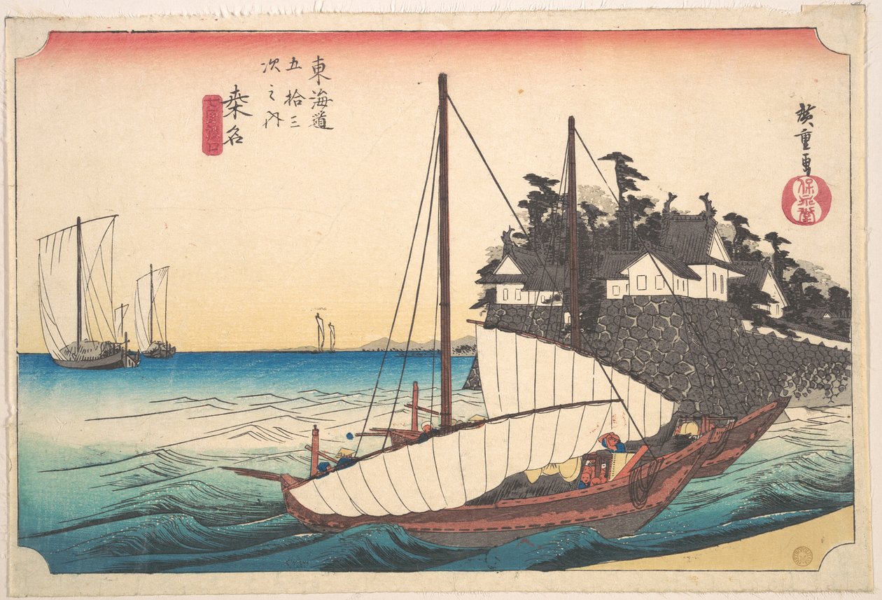 Moje matka, Shichi-Ri Watashi Guchi od Utagawa Hiroshige