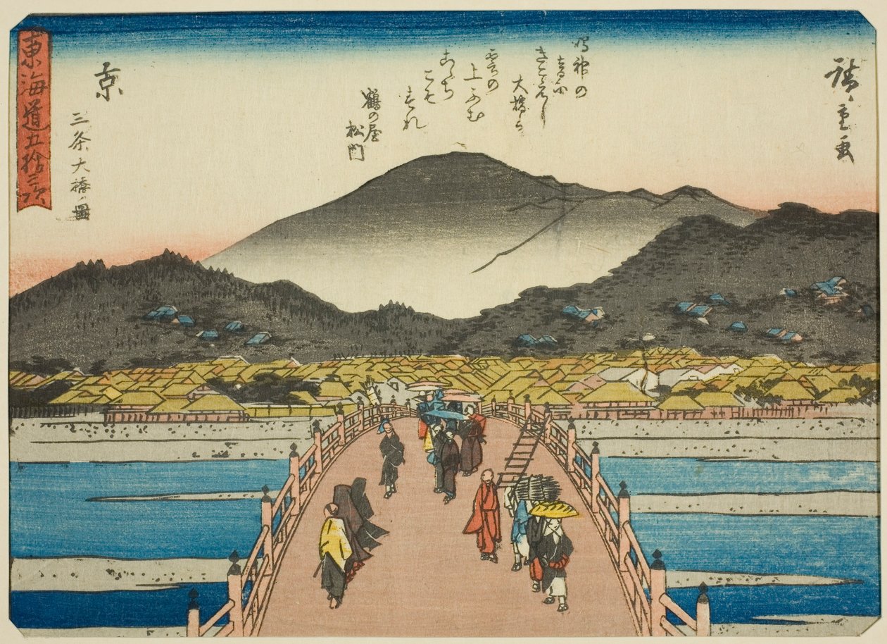 Kyoto: The Great Bridge at Sanjo (Kyo, Sanjo Ohashi zu), ze série "Padesát tři stanic Tokaida (Tokaido gojusan tsugi)", také známé jako Tokaido s básní (Kyoka iri Tokaido) od Utagawa Hiroshige