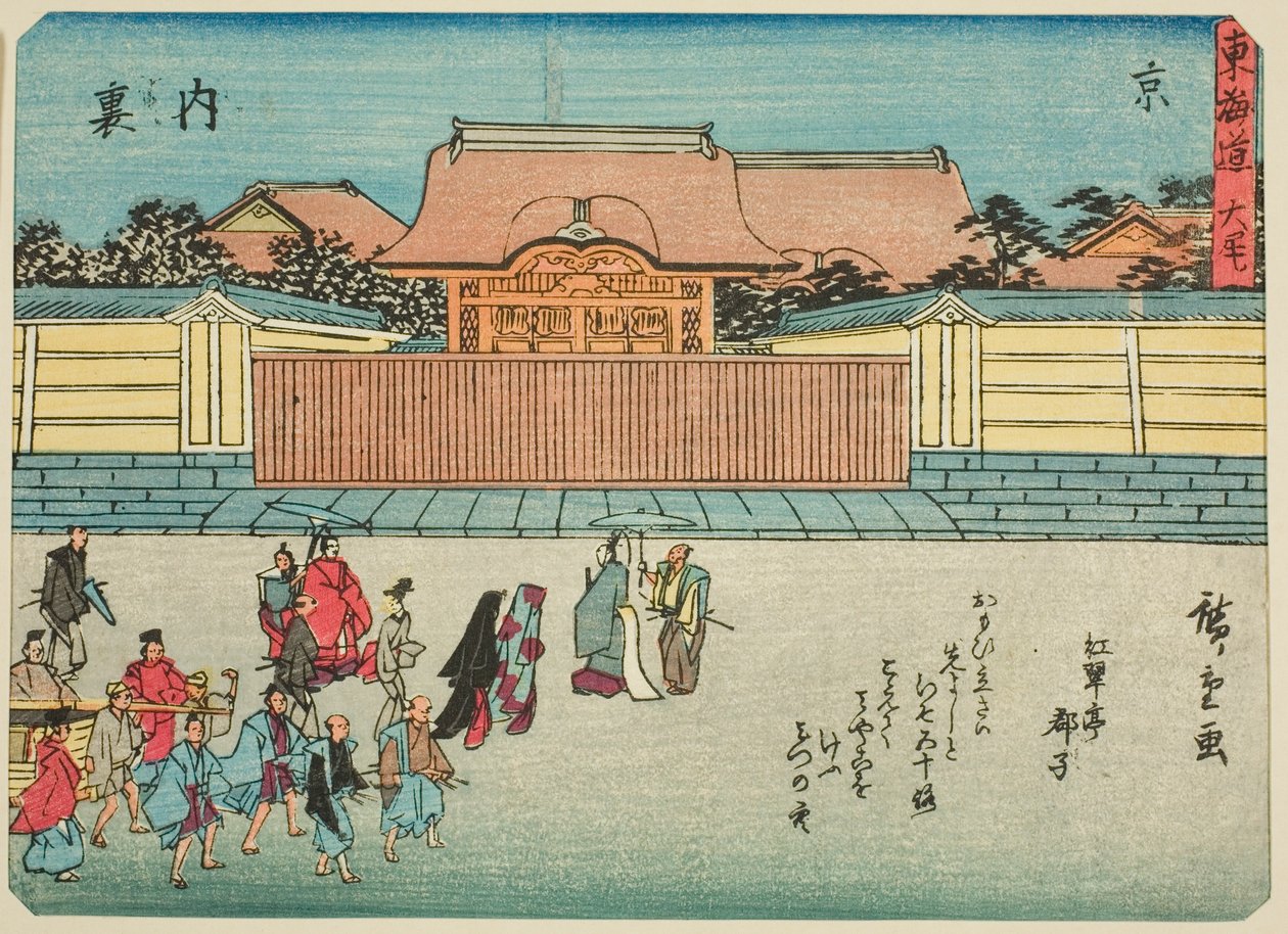 Kyoto: Císařský palác (Kyo, Dairi), ze série "Padesát tři stanic Tokaida (Tokaido gojusan tsugi)", také známý jako Tokaido s básní (Kyoka iri Tokaido) od Utagawa Hiroshige