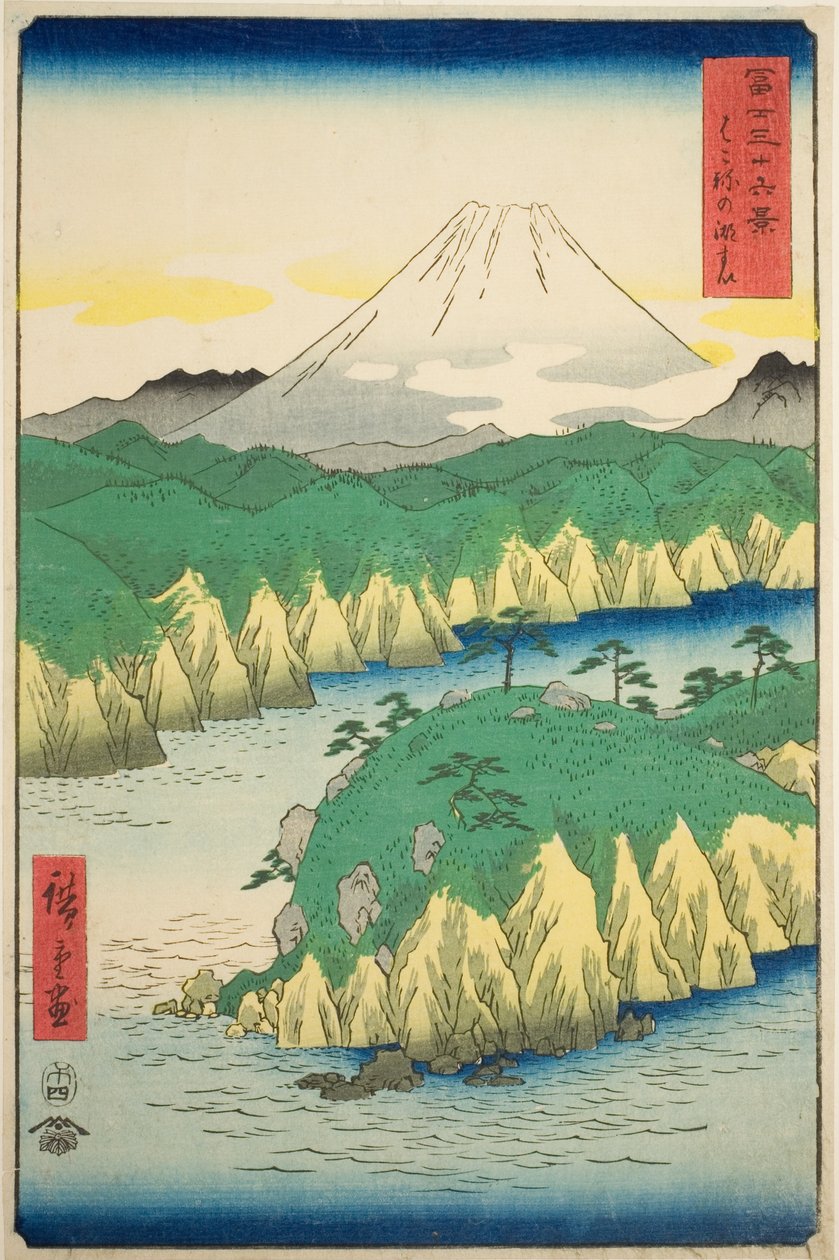 Lake at Hakone (Hakone no kosui), from the series "Thirty-six Views of Mount Fuji (Fuji sanjurokkei)"   1283977   cs       czech Successfully Translated  Original: Helleboris viridis, from "Paintings of Flora of the Roman States" by Gherardo Cibo, Add MS 2 od Utagawa Hiroshige