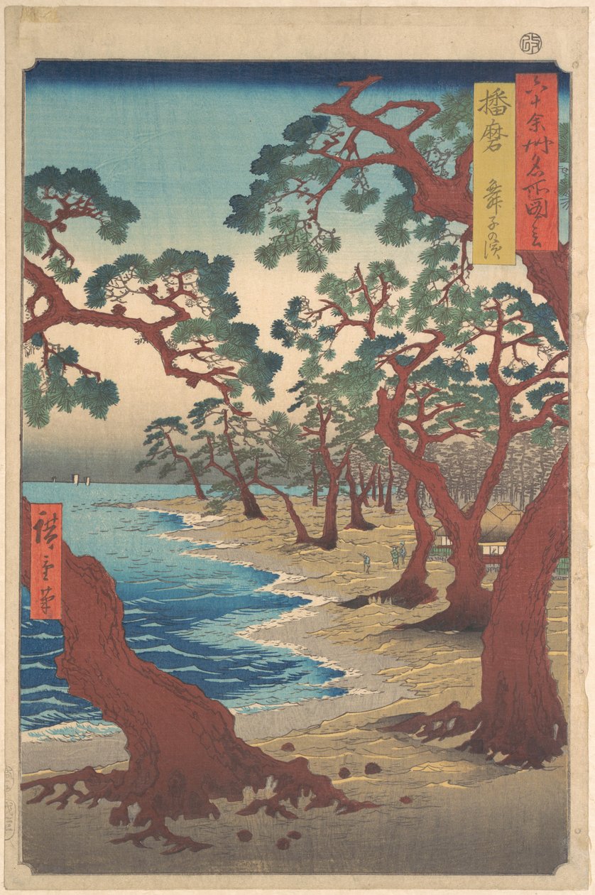 Pláž Maiko, provincie Harima, ze série Pohledy na slavná místa ve více než šedesáti provinciích od Utagawa Hiroshige