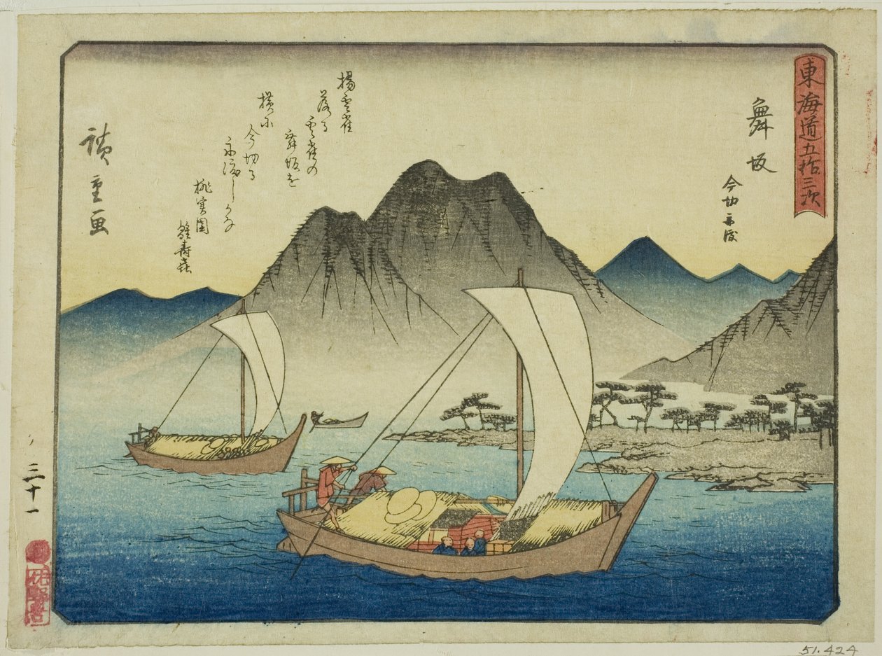 Maisaka: The Ferry at Imagiri (Maisaka, Imagiri funawatashi), ze série "Padesát tři stanic Tokaida (Tokaido gojusan tsugi)", také známé jako Tokaido s básní (Kyoka iri Tokaido) od Utagawa Hiroshige