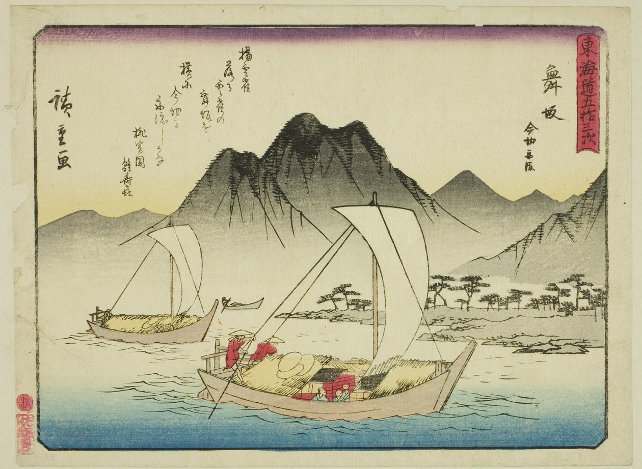 Maisaka: The Ferry at Imagiri (Maisaka, Imagiri funawatashi), ze série "Padesát tři stanic Tokaida (Tokaido gojusan tsugi)", také známé jako Tokaido s básní (Kyoka iri Tokaido) od Utagawa Hiroshige
