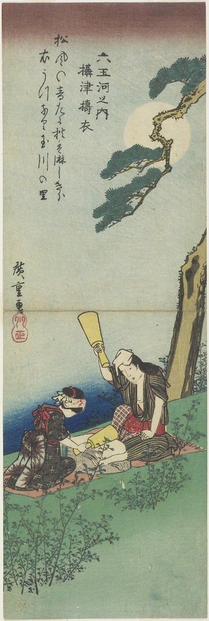 21. března 1980: Bušení hedvábí v provincii Settsu, 1830-1844 od Utagawa Hiroshige