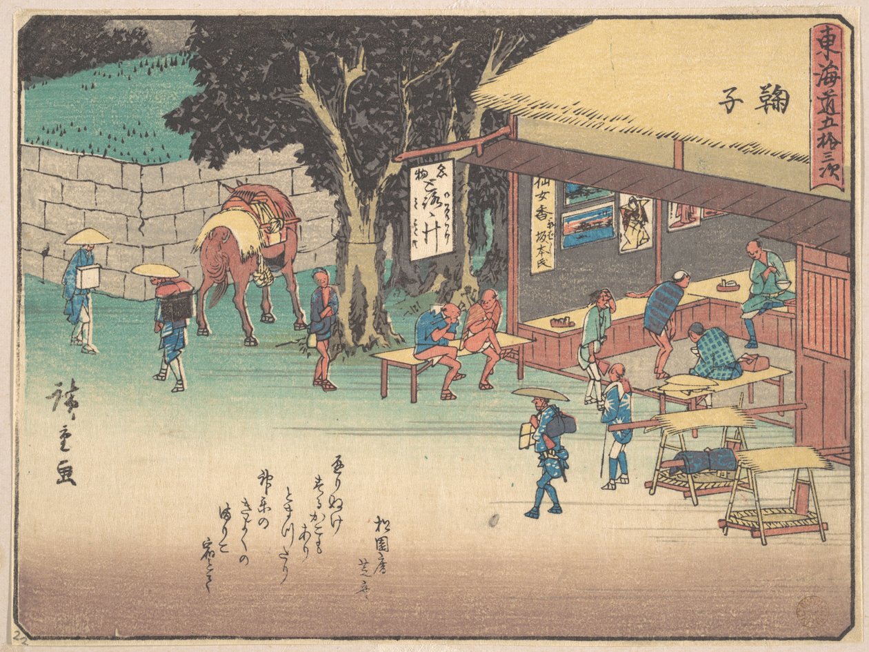 Mariko od Utagawa Hiroshige