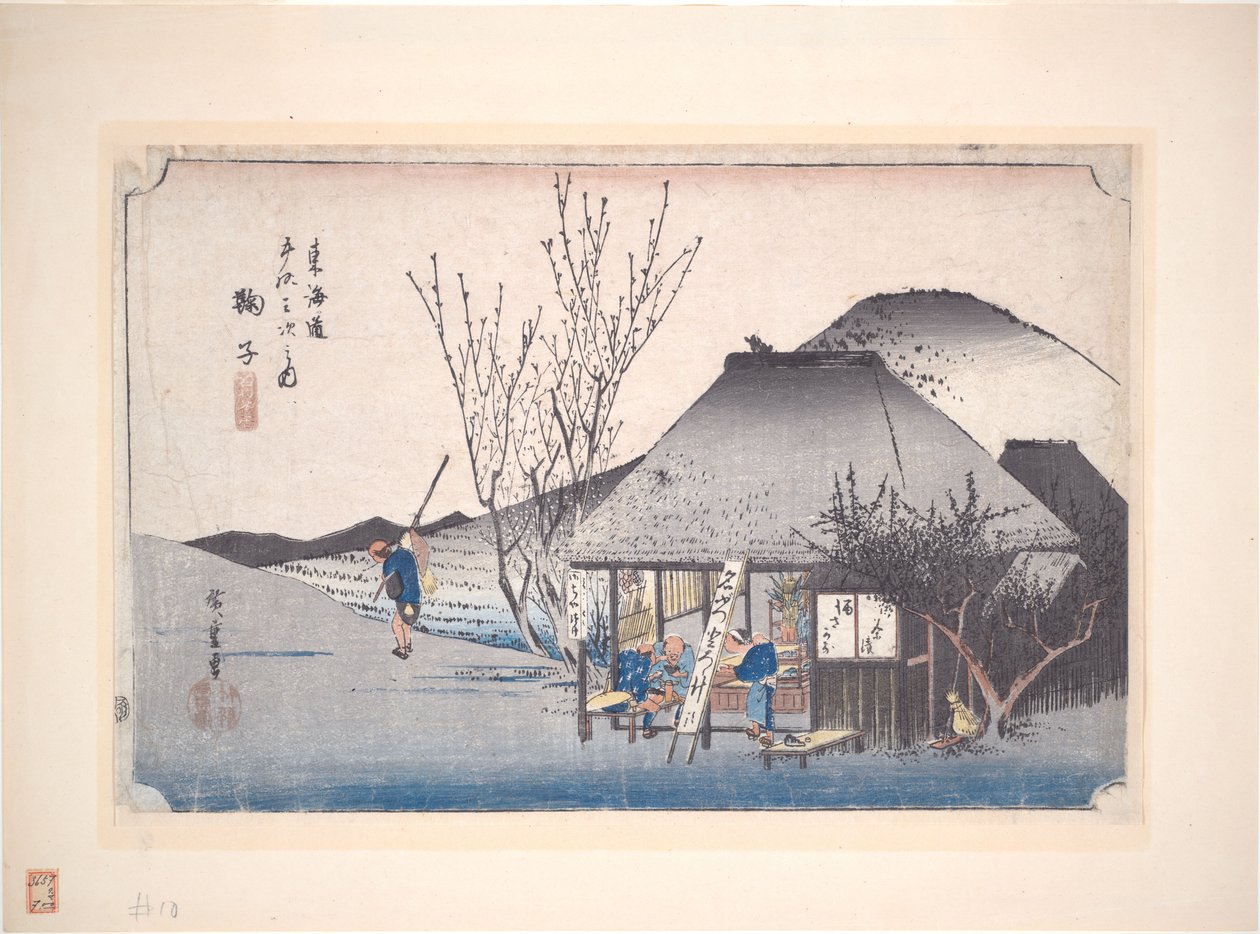 Čajovna Mariko ze série „Padesát tři stanice na cestě Tōkaidō“ od Utagawa Hiroshige