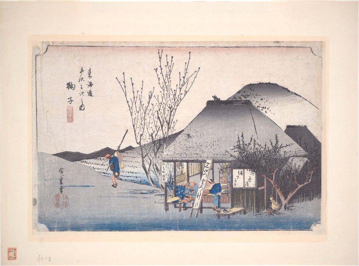 Čajovna Mariko ze série Padesát tři zastávek Tokaida od Utagawa Hiroshige