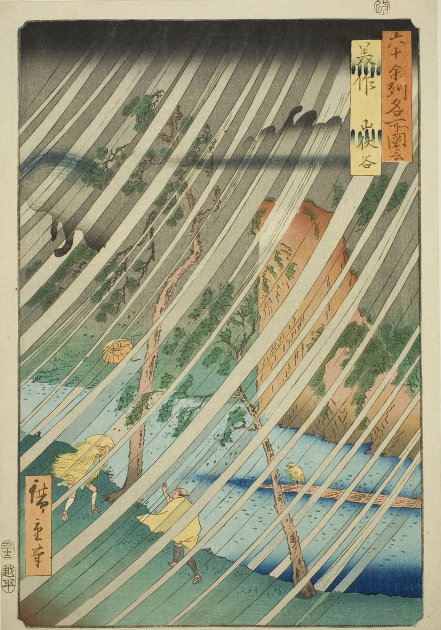 Mimasa Pro: Yamabushi waahee y (Mimasako, Yamabushidani), z televizního seriálu "Rokujuyoshi Meisho Zue" od Utagawa Hiroshige
