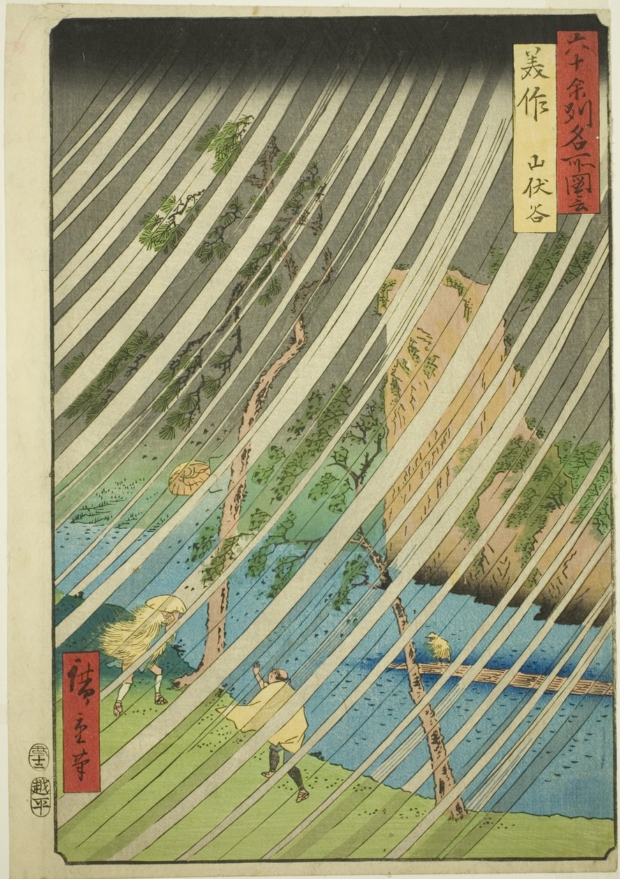 Mimasa Pro: Yamabushi waahee y (Mimasako, Yamabushidani), z televizního seriálu “ od Utagawa Hiroshige