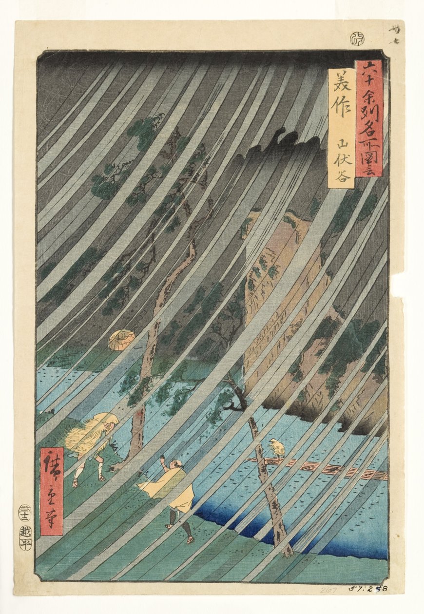 Provincie Mimasaka, údolí Yamabushi, 1853 (dřevěný blok) od Utagawa Hiroshige