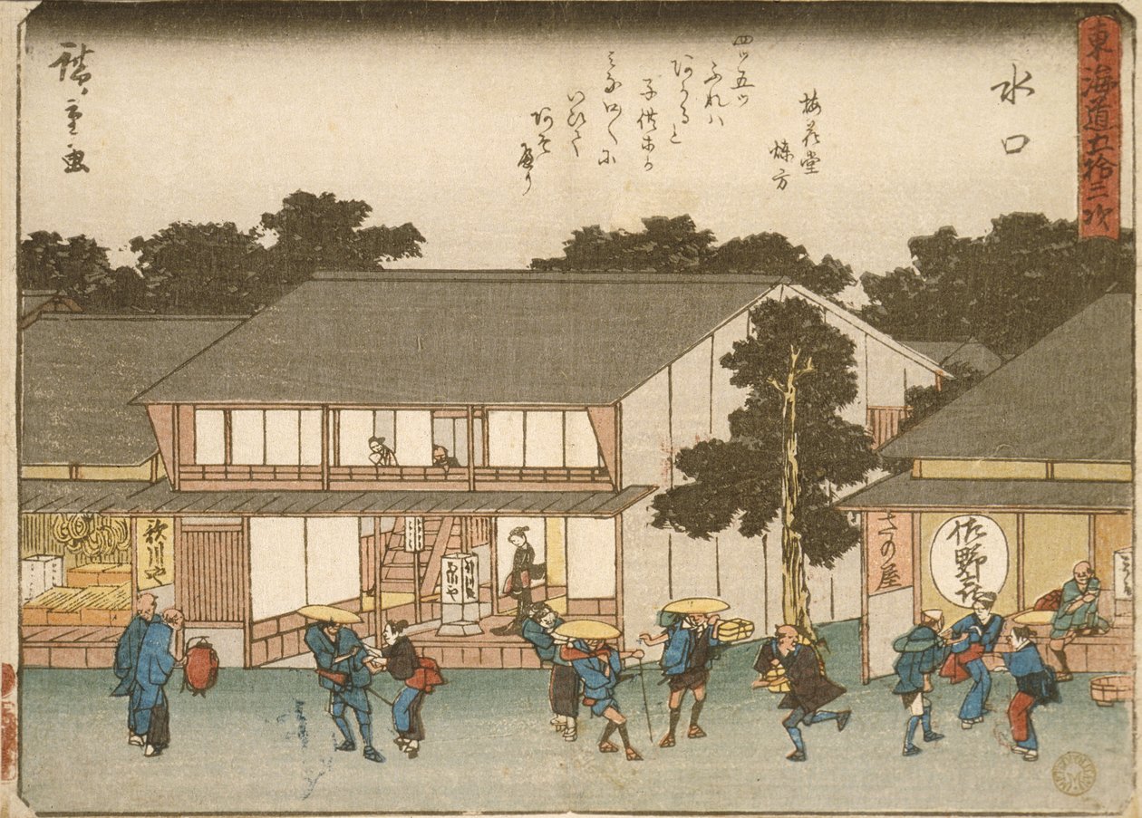 Moje ústa od Utagawa Hiroshige
