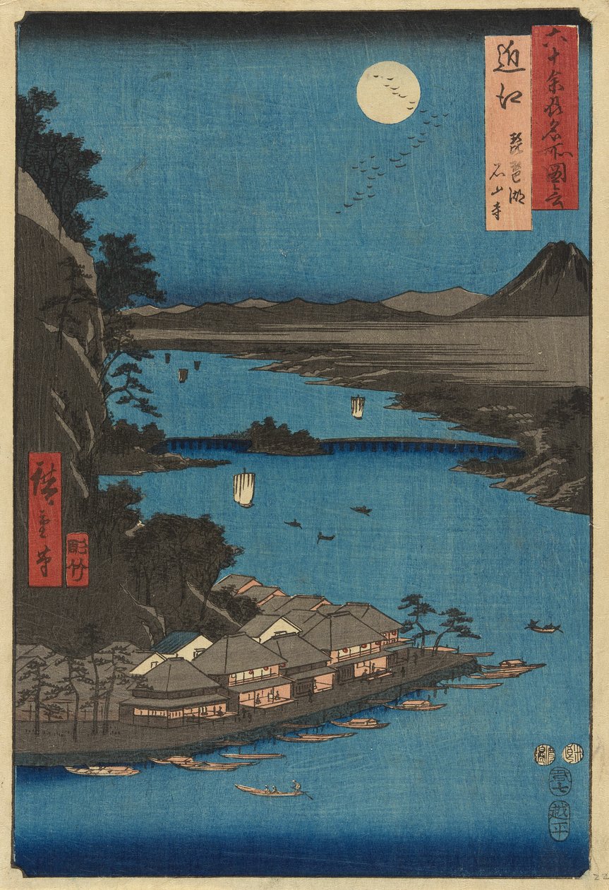 Provincie Mino: Vodopád Yōrō (Mino, Yōrō no taki), ze série Slavná místa v šedesáti lichých provinciích [Japonska] ([Dai Nihon)] Rokujūyoshū meisho zue) od Utagawa Hiroshige