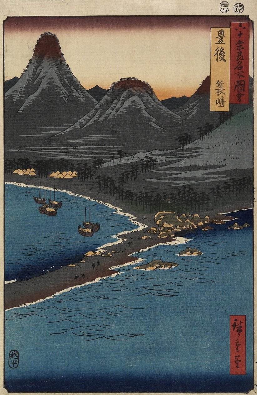 Pláž Minosaki, provincie Bungo, duben 1856 od Utagawa Hiroshige
