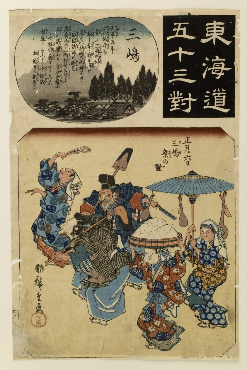 Průvod při slavnosti Mišima (6. ledna) od Utagawa Hiroshige
