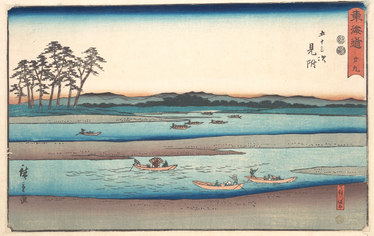 Mitsuke od Utagawa Hiroshige