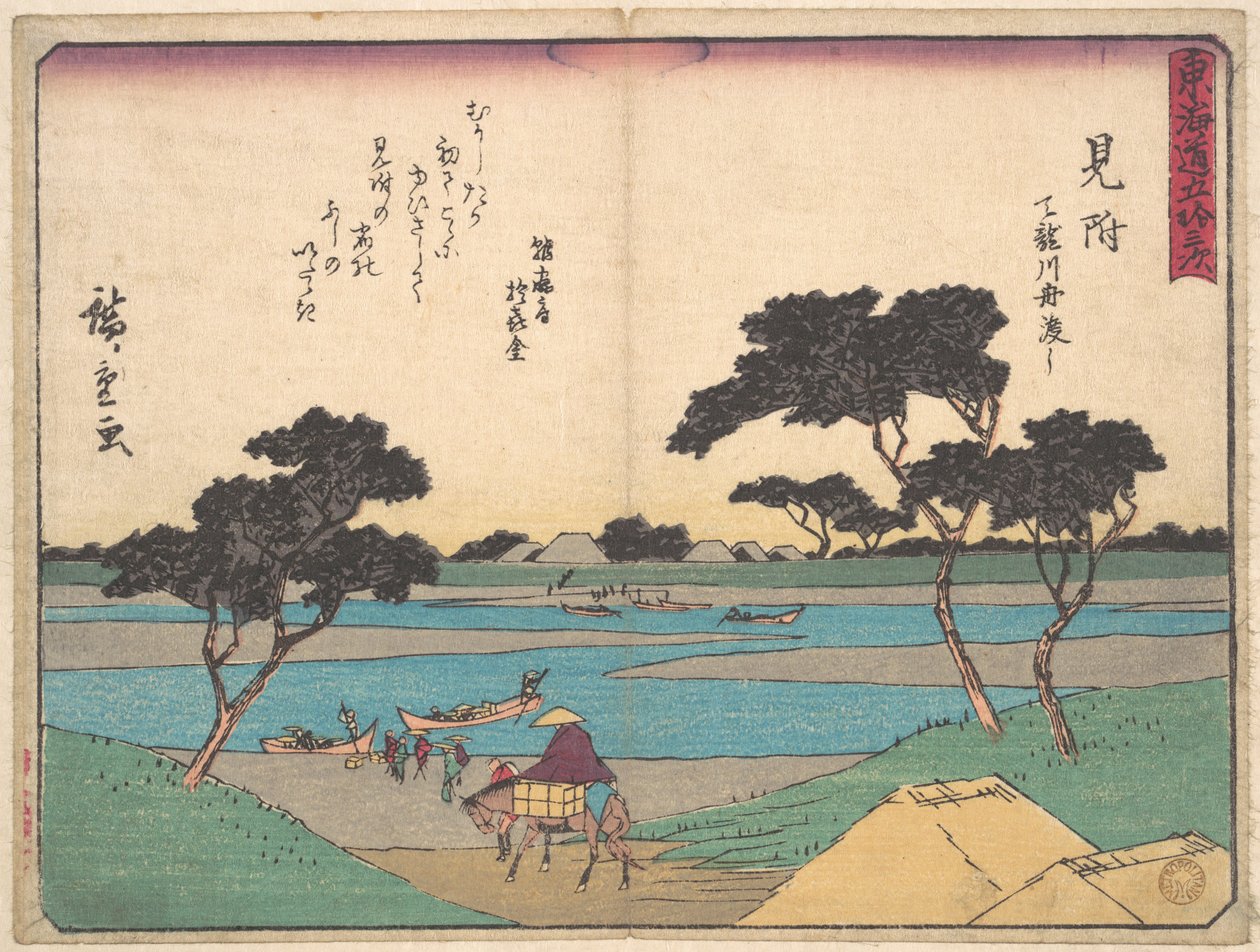 Mitsuki od Utagawa Hiroshige