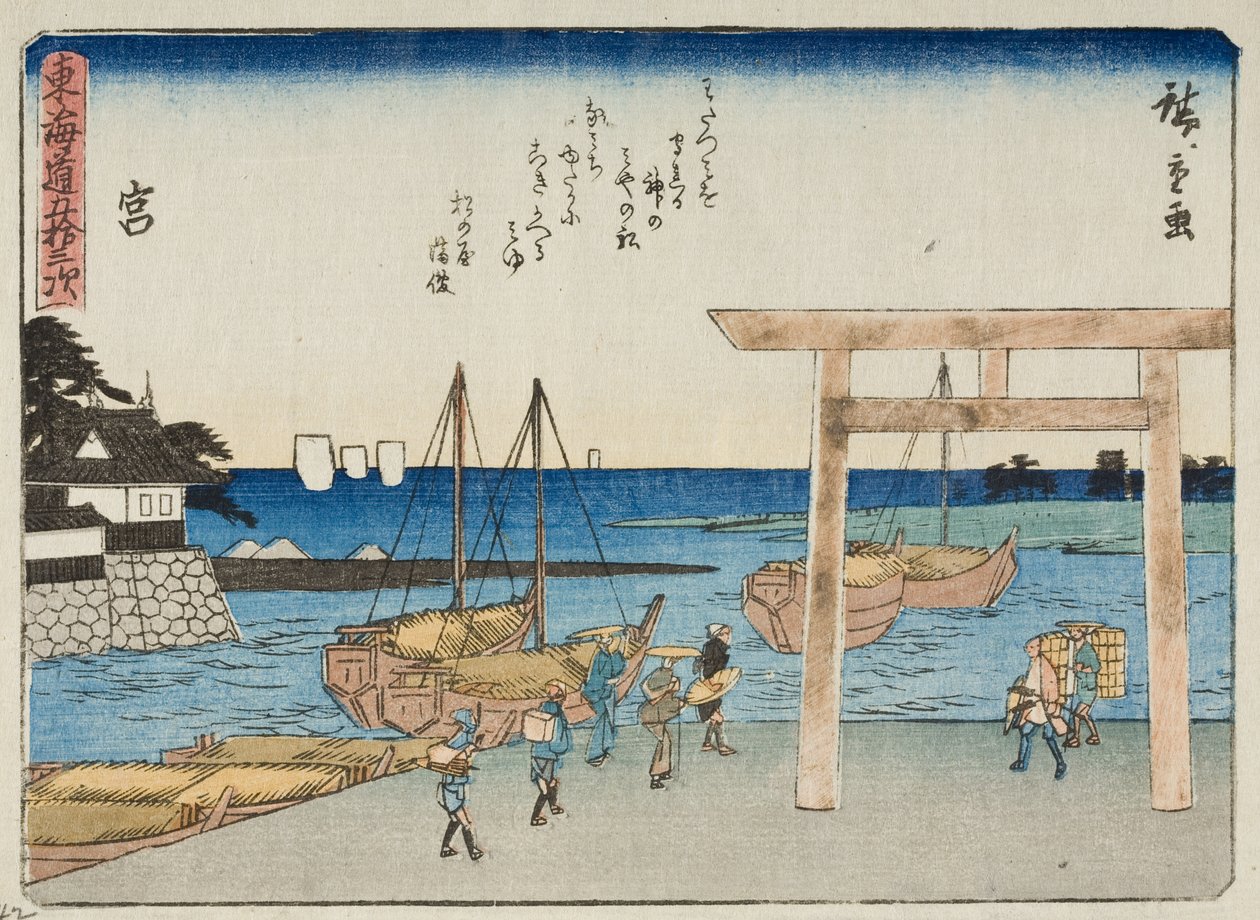 Polévka od Utagawa Hiroshige