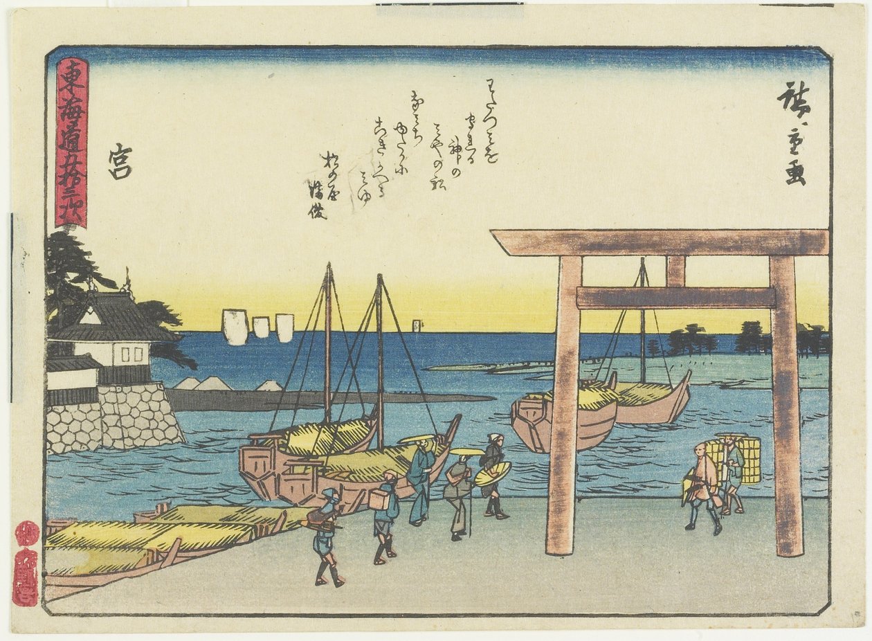 Mia, 1838-1844 od Utagawa Hiroshige