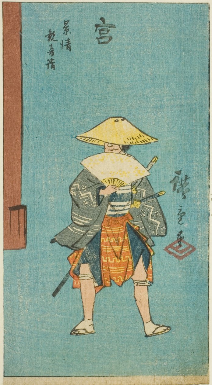 Miya: Kagekiyo Visiting the Kannon Temple (Miya, režim Kagekiyo Kannon), část listu č. 12 ze série "Obrázky padesáti tří zastávek Tokaidské silnice (Tokaido gojusan tsugi zue)" od Utagawa Hiroshige