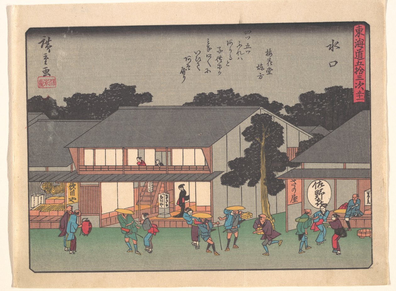 Mizukuchi, ze série „Padesát tři stanice na cestě Tōkaidō“ od Utagawa Hiroshige