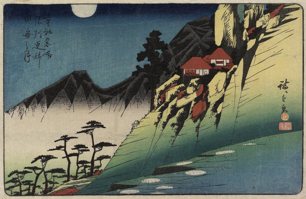 Měsíční úvahy o rýžových polích Sarashina, provincie Shinshu, c. 1832-1839 od Utagawa Hiroshige