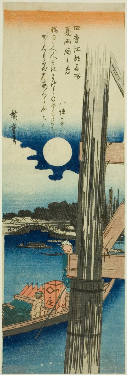 Také na Overokuni B odůvodnění Susume (s Natsurokuni), ze série Te "Fa mou s Pa zpět s členem Edo členem Te Fou r Se Ason s (obřadní místo zájmu))" od Utagawa Hiroshige