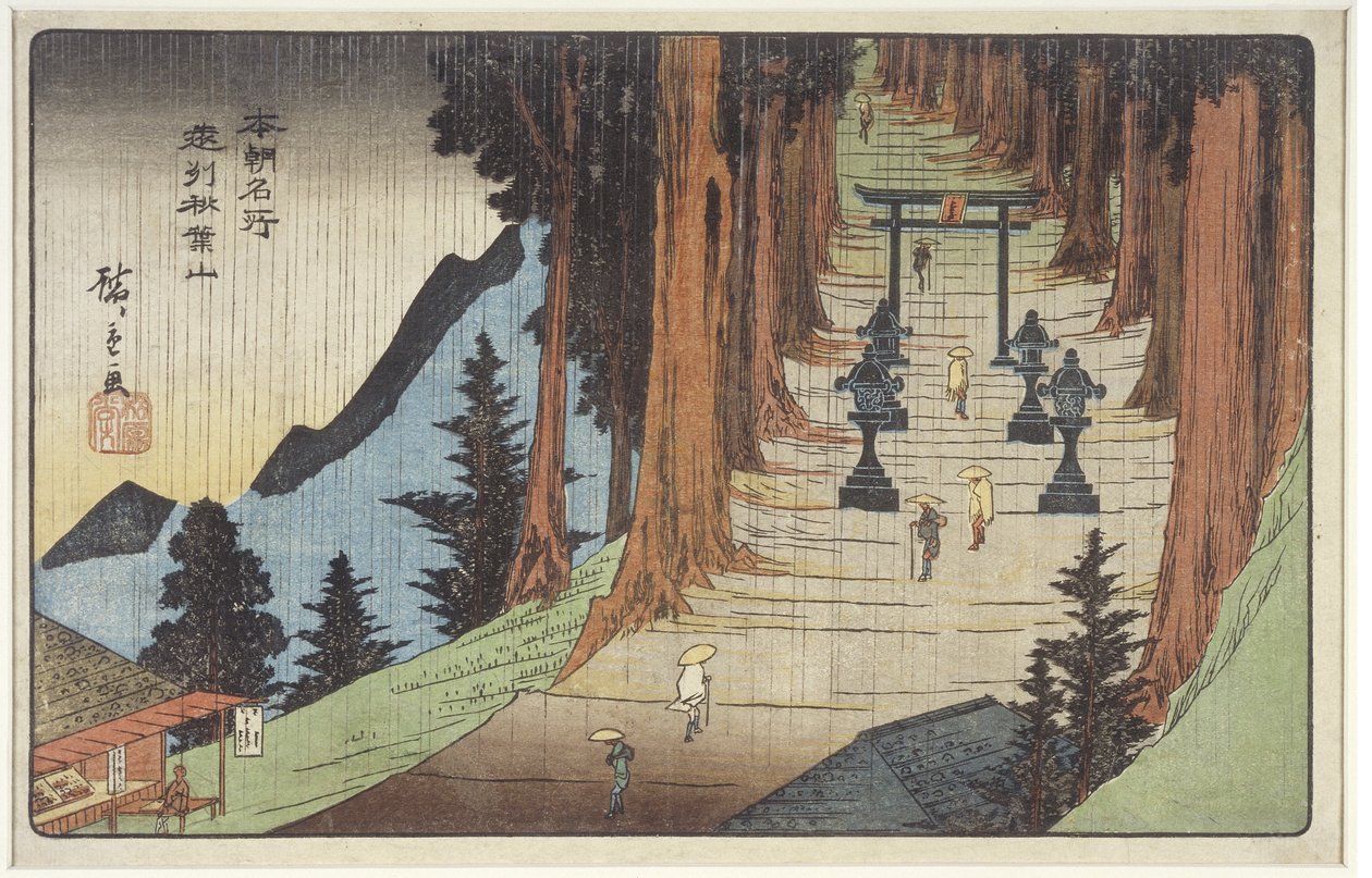 Mount Akiba in Enshu_ Province, 1837-1839 od Utagawa Hiroshige