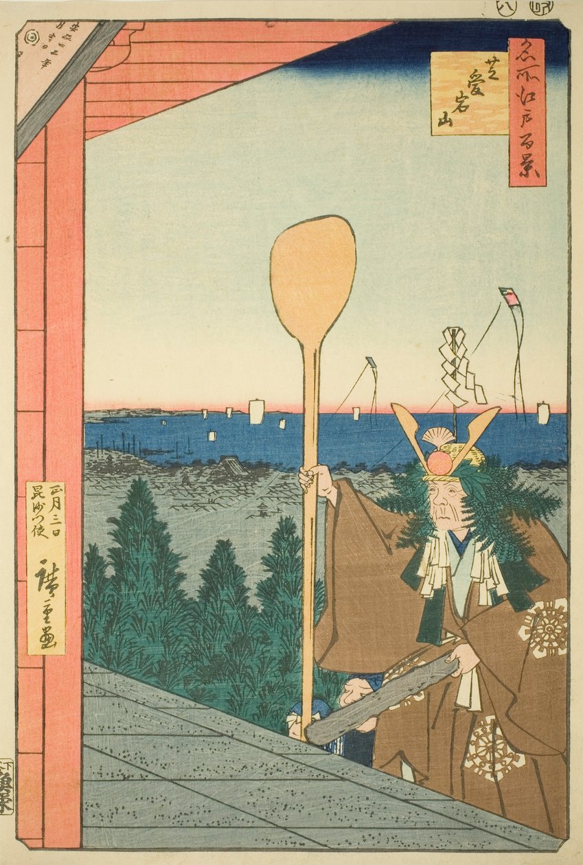 Mount Atago, Shiba (Shiba Atagoyama), from the series "One Hundred Famous Views of Edo (Meisho Edo hyakkei)"   1298864   cs       czech Successfully Translated  Original: Knight, Death, and the Devil Translat: Knight, Death, and the Devil 1278985 cs czech  od Utagawa Hiroshige