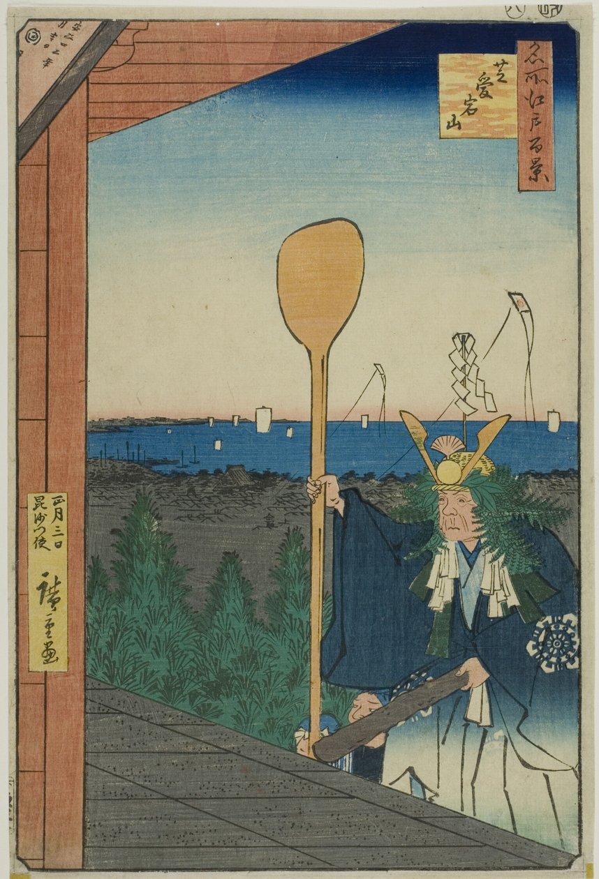 Hora Atago, Šiba (Šiba Atagojama), ze série "Sto slavných pohledů na Edo (Meišó Edo hjakkei)". od Utagawa Hiroshige