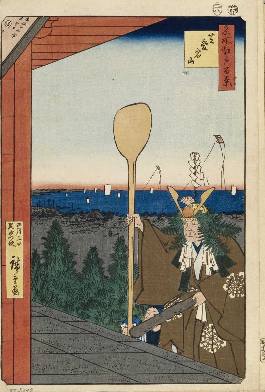 Mount Atago v Shiba Sto slavných pohledů na Edo, 1856-1858 od Utagawa Hiroshige
