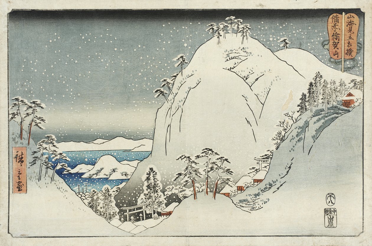 Hora Yuga v provincii Bizen od Utagawa Hiroshige