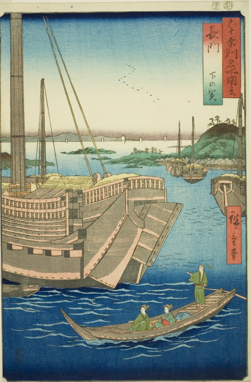 Projekt Nagato: Shimonoseki (Nagato, Shimonoseki), ze série "Rokujuyoshi Meisho Zue" od Utagawa Hiroshige