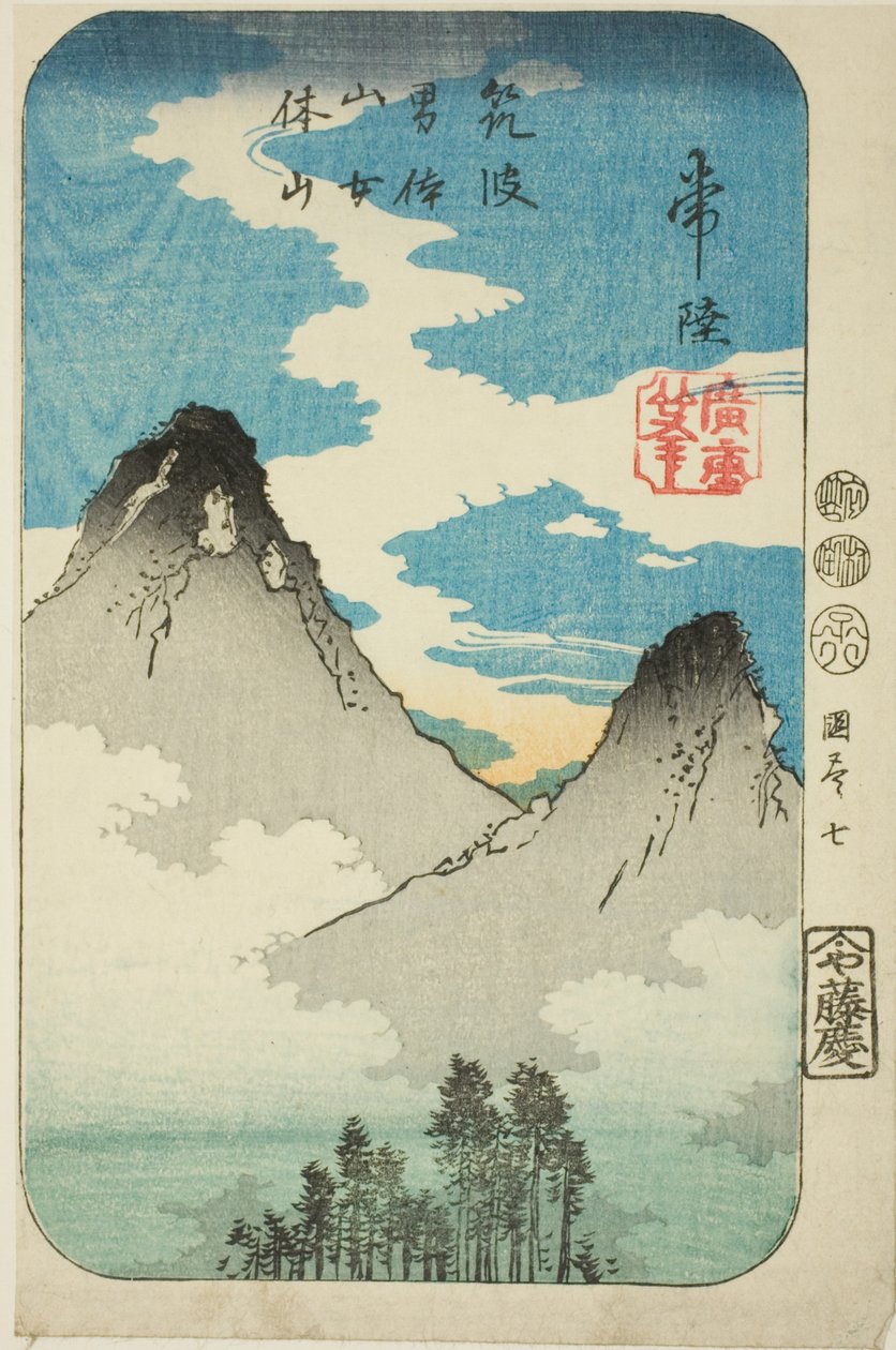 Nantai a Nyotai Peaks of Mount Tsukuba v provincii Hitachi (Hitachi, Tsukuba Nantaisan Nyotaisan), část listu č. 7 ze série "Vystřižené obrázky provincií (Kunizukushi harimaze zue)" od Utagawa Hiroshige