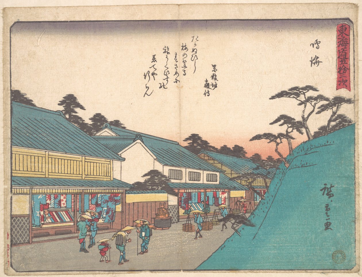 Narumi od Utagawa Hiroshige