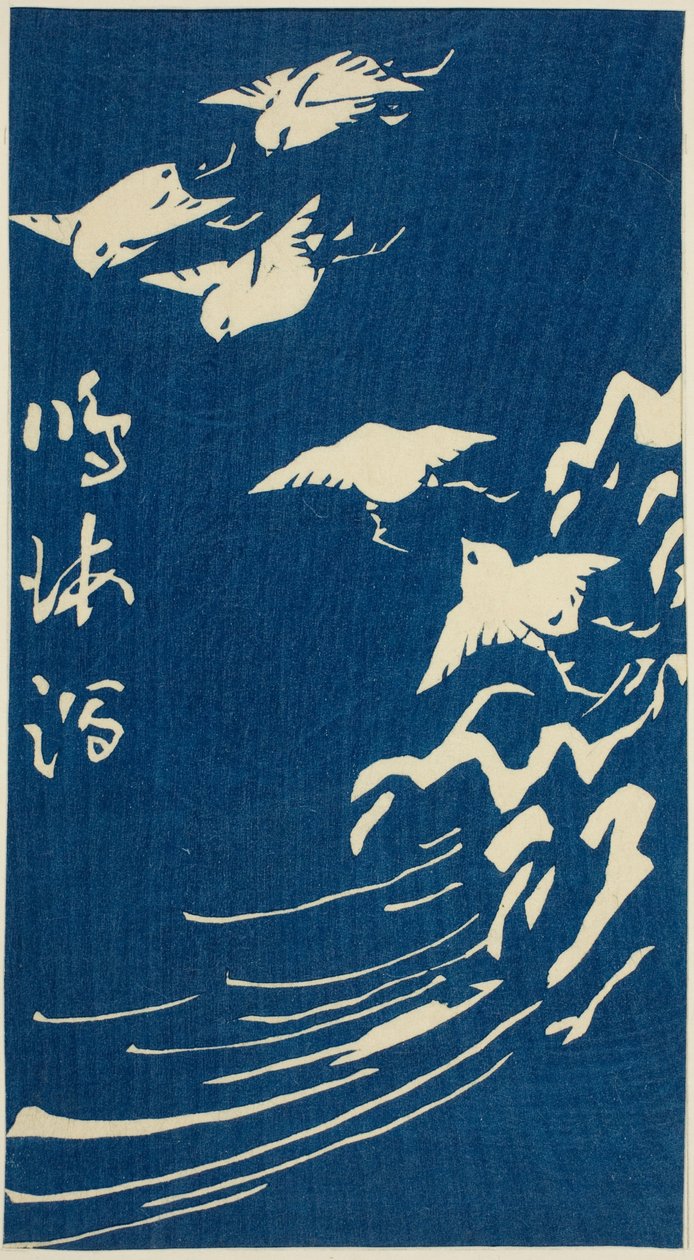 Narumi, část listu č. 10 ze série "Vystřihovánky z padesáti tří stanic (Gojusan tsugi harimaze)" od Utagawa Hiroshige