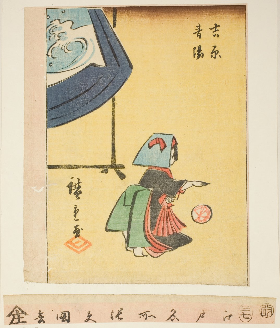Nový rok v Yoshiwara (Yoshiwara seiyo), část listu ze série "Vystřižené obrázky slavných míst v Edo (Edo meisho harimaze zue)" od Utagawa Hiroshige