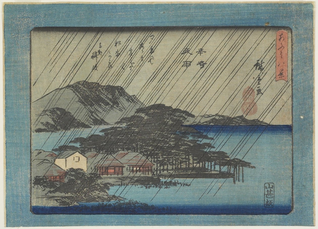 Night Rain at Karasaki od Utagawa Hiroshige