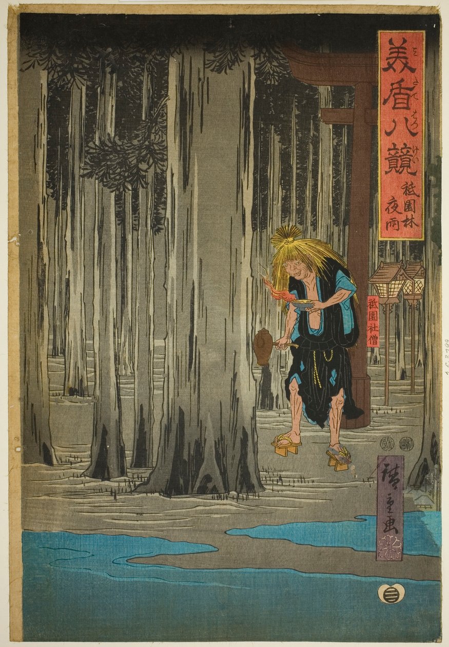 Noční déšť v háji ve svatyni Gion (Gion bayashi yau), ze série „Vybraných osm pohledů (Mitate hakkei)“ od Utagawa Hiroshige