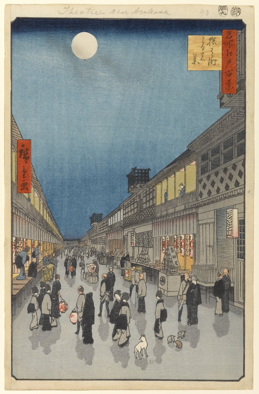 Noční pohled na Saruwaka-machi, č. 90 ze Sto slavných pohledů na Edo, 1856 (dřevotisk) od Utagawa Hiroshige