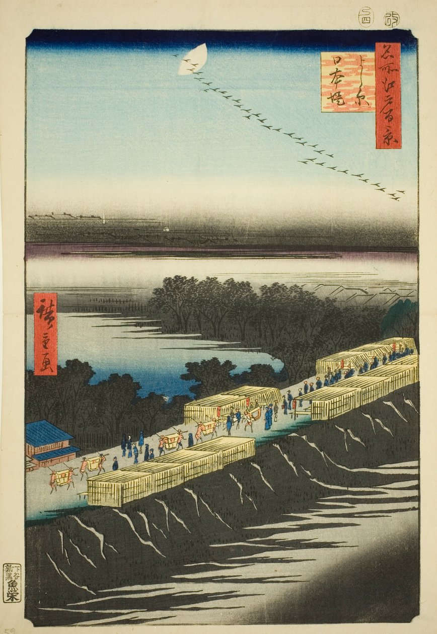 Japonská obrázková verze k povrch t, ​​Yoshiwara (Yoshiwara Nihon Tsutsumi), ze série s ``Hřebenová část d r e d fa net s pohled ws of Edo (Sto slavných pohledů na Edo)