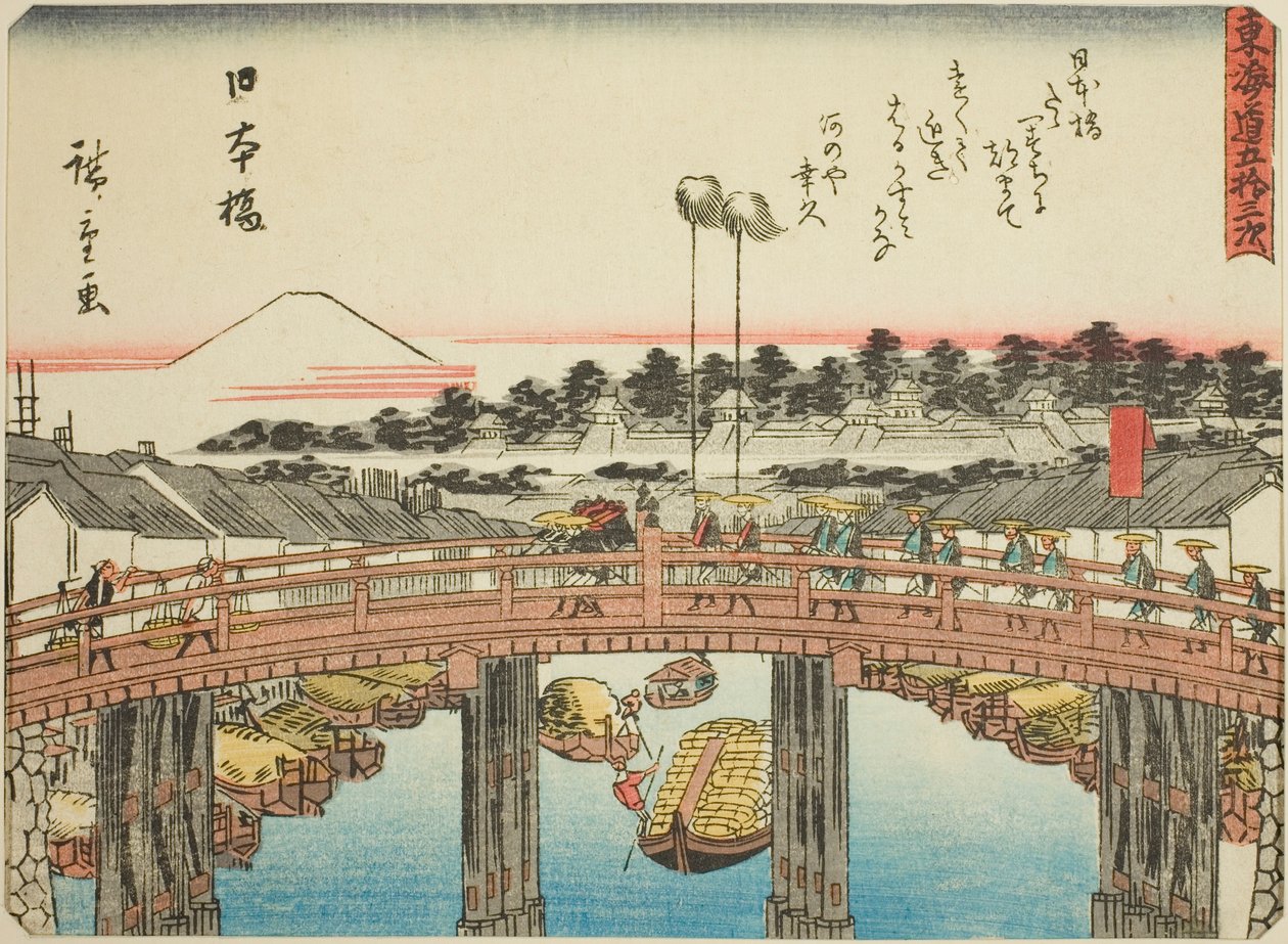 Nihonbashi, ze série ``padesát tři zvuků S tachi s te urbanity (městský stupeň vedle hlavní hory),