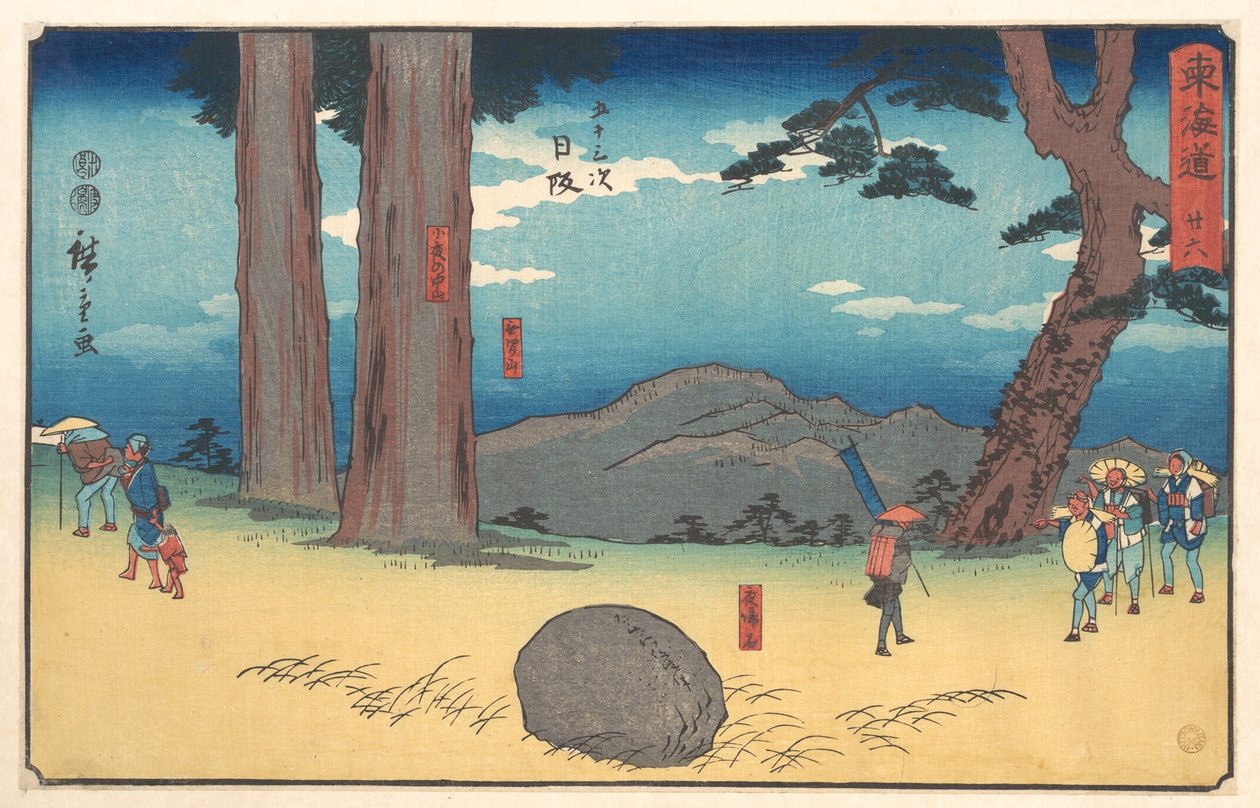 Nissaka od Utagawa Hiroshige