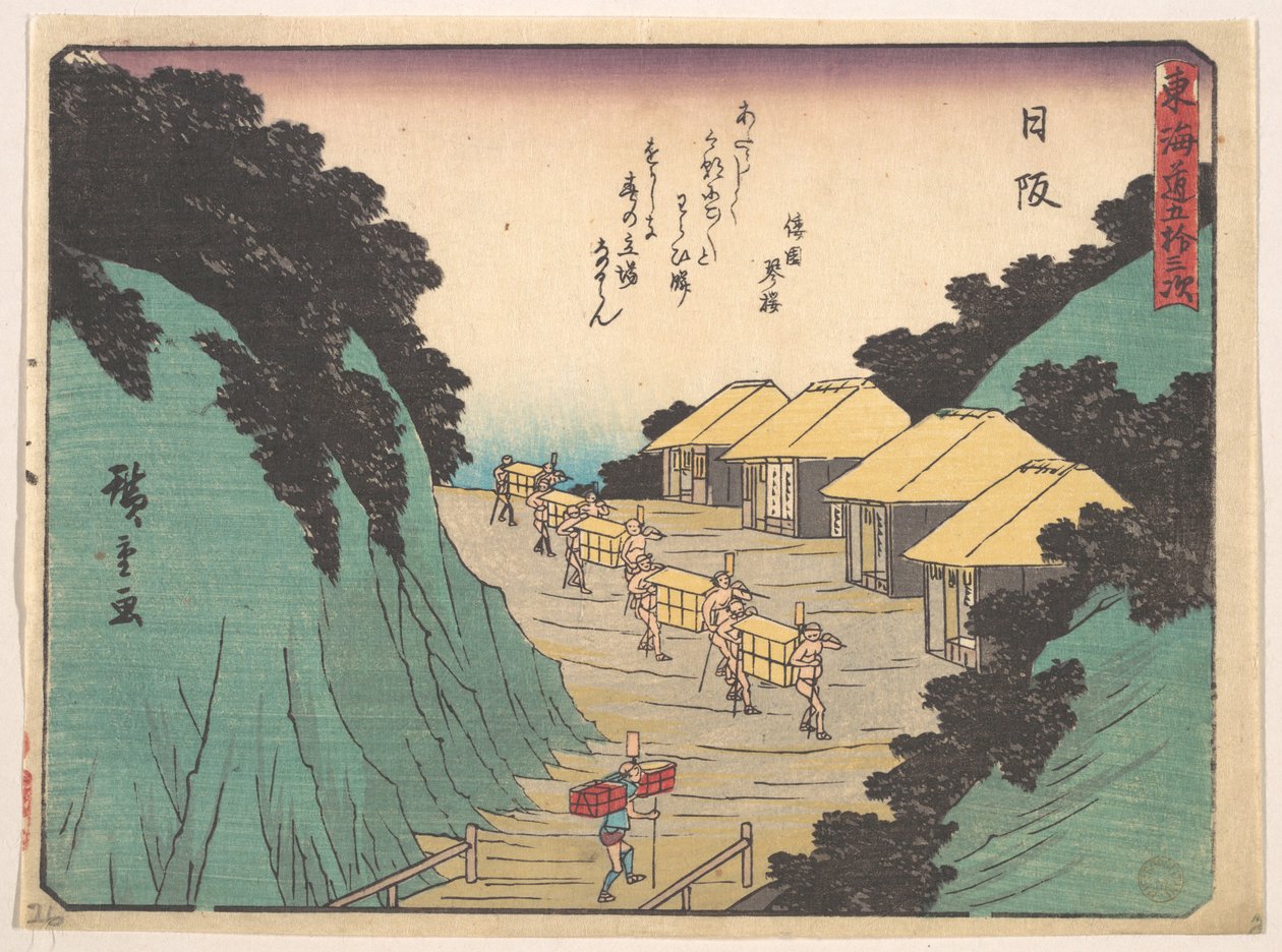 Nissaka; Sayo no Naka Yama, průsmyk v pohoří Bayo od Utagawa Hiroshige