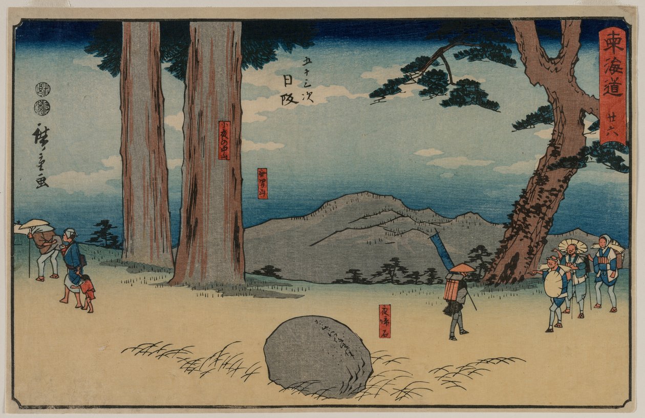 Nissaka: Kámen nočního pláče v Sayo no Nakayama..., asi 1848-50. od Utagawa Hiroshige