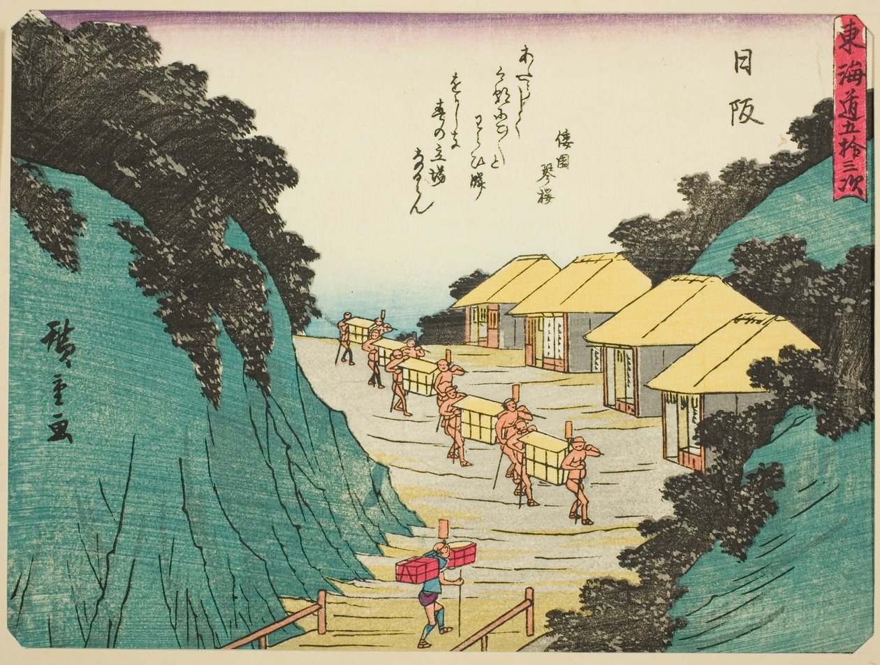 Nissaka, ze série "Padesát tři stanic Tokaida (Tokaido gojusan tsugi)," také známé jako Tokaido s básní (Kyoka iri Tokaido) od Utagawa Hiroshige