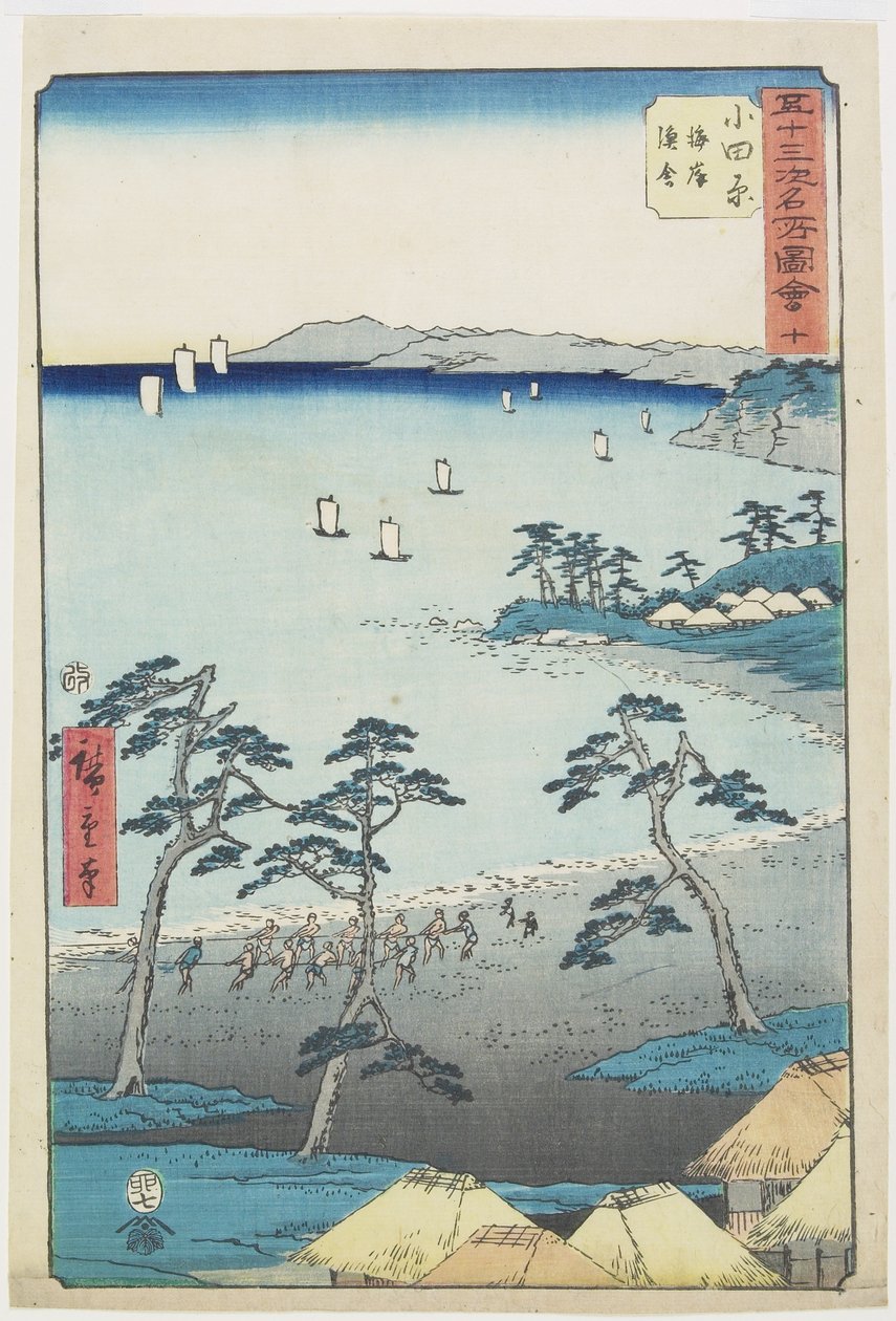 Rybářský dům č. 10 na pláži, Odawara, červenec 1855 od Utagawa Hiroshige