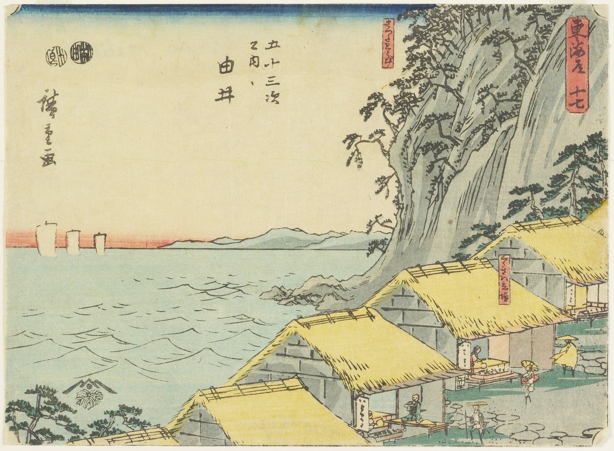 z. 16 závěrů, 1847-1852 od Utagawa Hiroshige