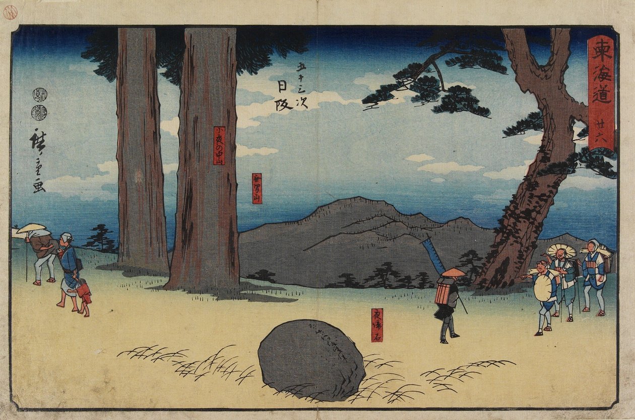 No.26 Nissaka, 1847-1852 od Utagawa Hiroshige