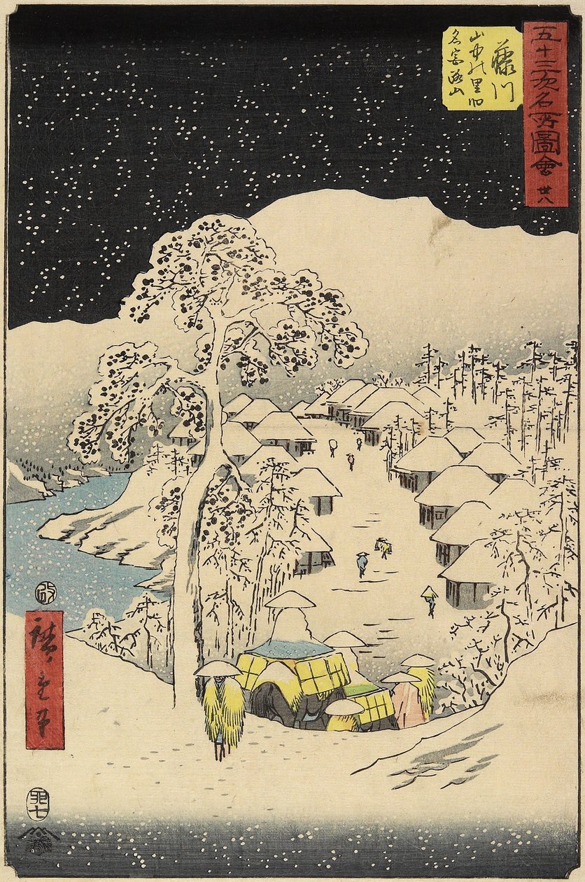 Vesnice č. 38 Yamanaka ve Fujikawě, červenec 1855 od Utagawa Hiroshige