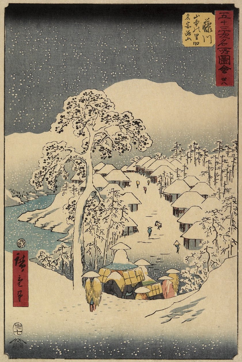 Vesnice č. 38 Yamanaka ve Fujikawě, červenec 1855 od Utagawa Hiroshige